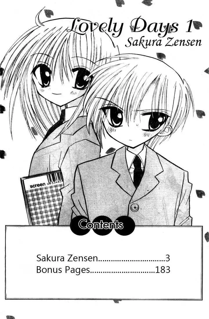 Sakura Zensen Chapter 1 5